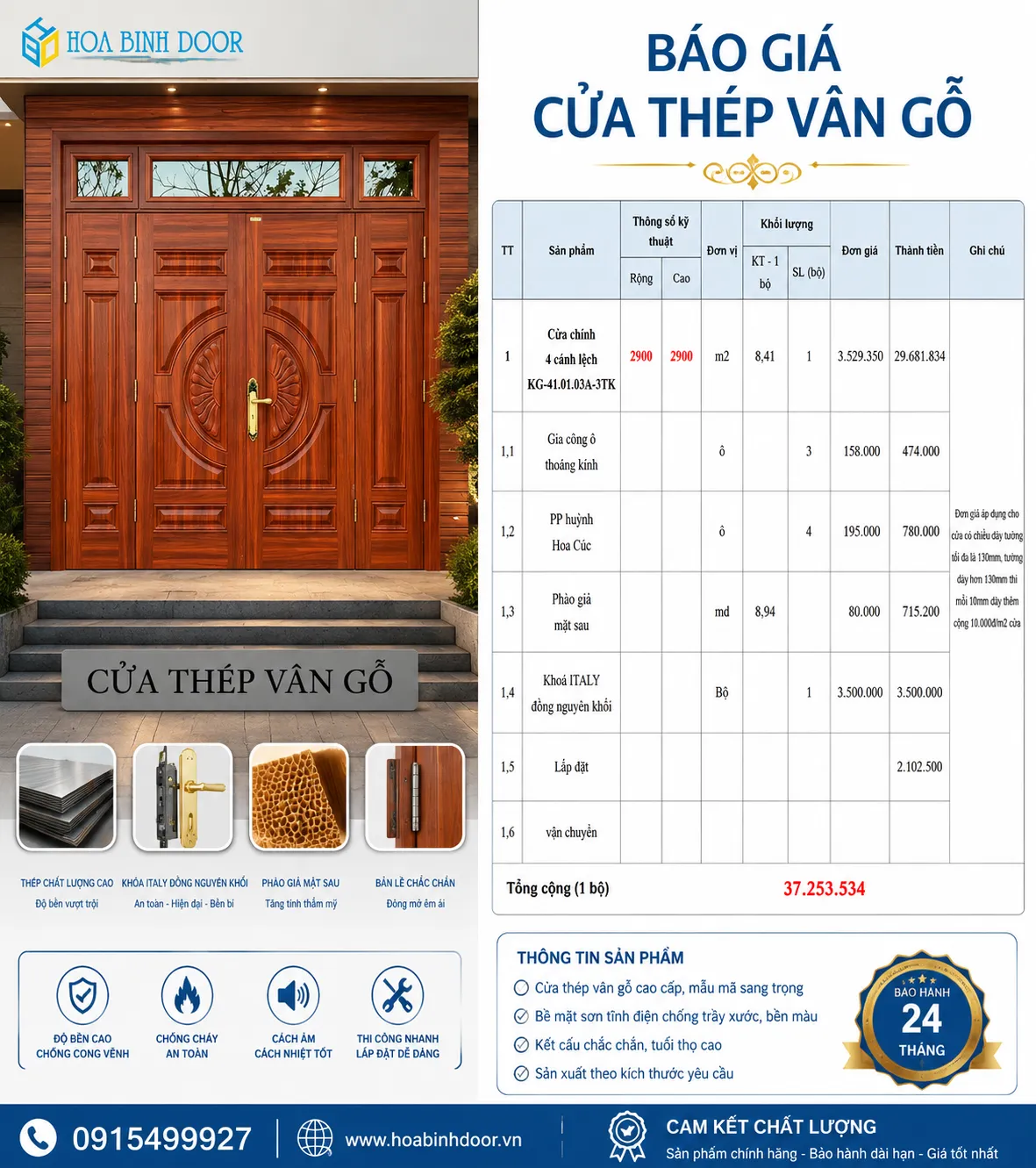 Cửa thép vân gỗ lắp tại phường Tân Bình